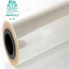 نایلون استرچ غذایی